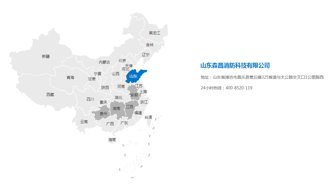 服務(wù)網(wǎng)點(diǎn)